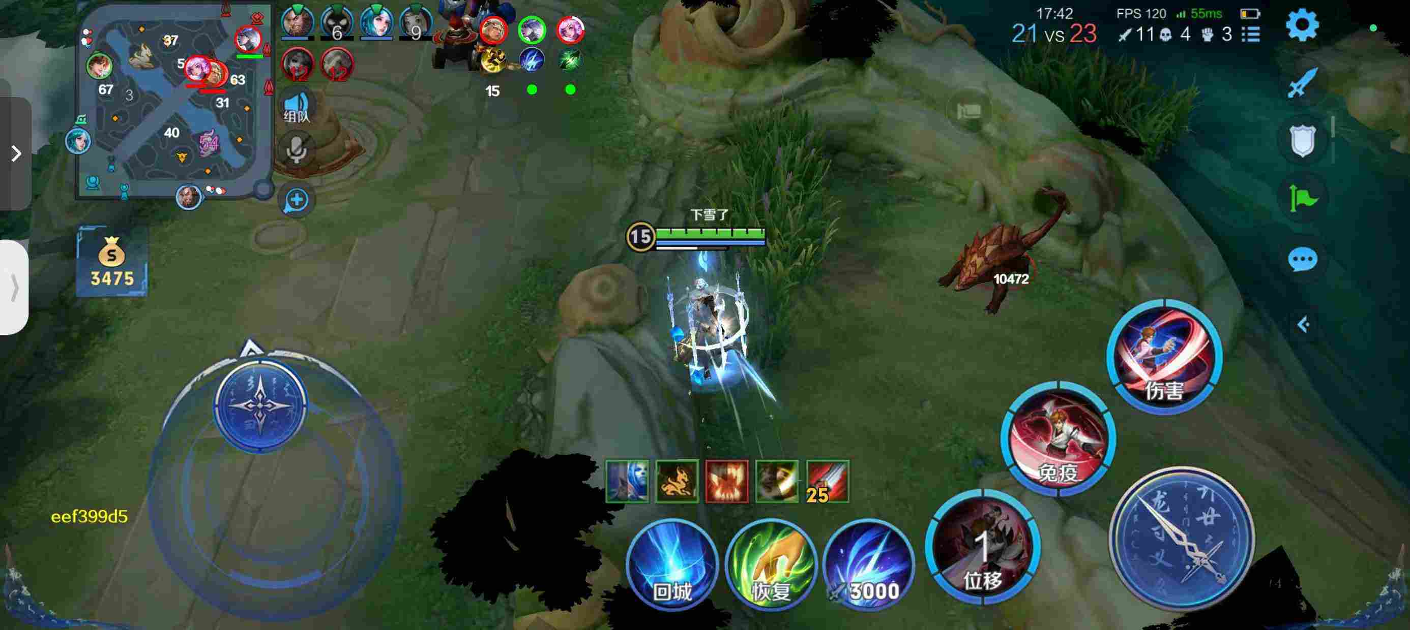 王者荣耀高刷解密s38版外挂